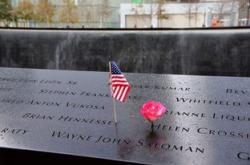 我的教育故事分享会美篇报道