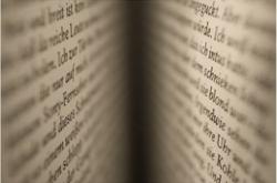 如何撰写幼儿园心理健康教育记录表