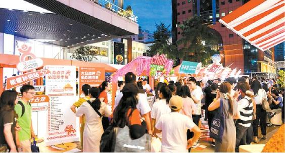 餐饮特价活动海报