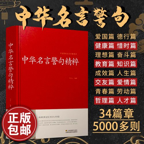 科技的名言名句10句