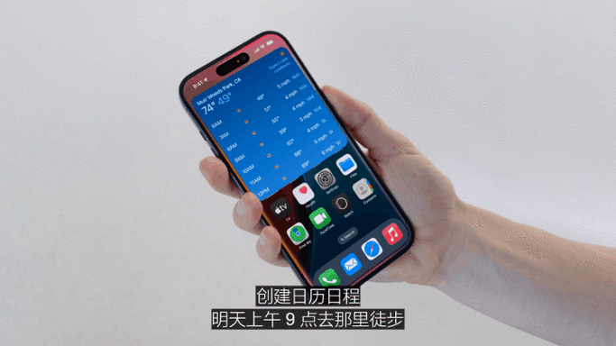 史诗级更新ios