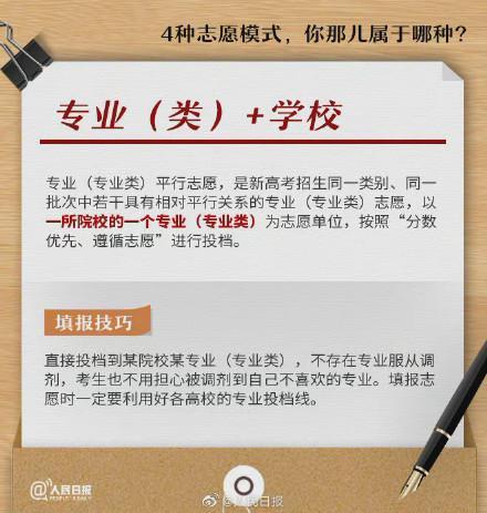 河南小伙高考529分被清华录取，奇迹背后的奋斗与智慧