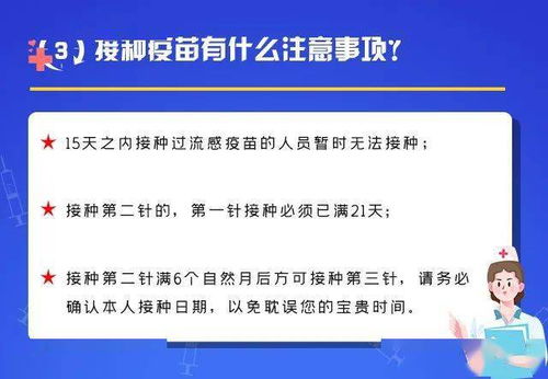 沈阳，非必要不外出，共筑防疫屏障