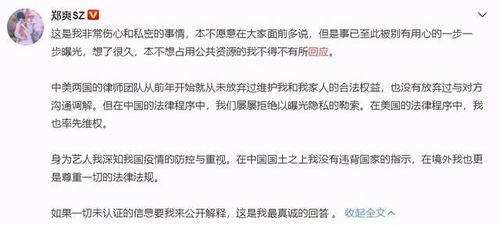 张本智和发文背后的故事，挑战与成长