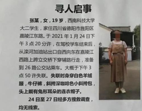 痛心！19岁大学生兼职送外卖遭遇意外离世