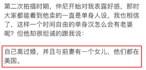 苏炜德回应失误，接受一切批评——反思与前行