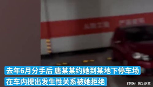 女子小区内投放蟑螂引发恐慌，警方迅速介入调查