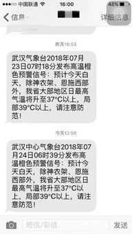 收到暴雨预警信息后，这些措施要做到