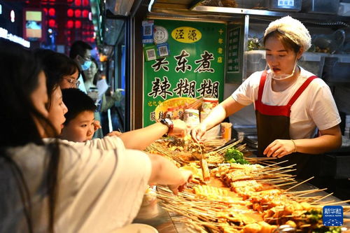 地方美食激活夜间消费新活力