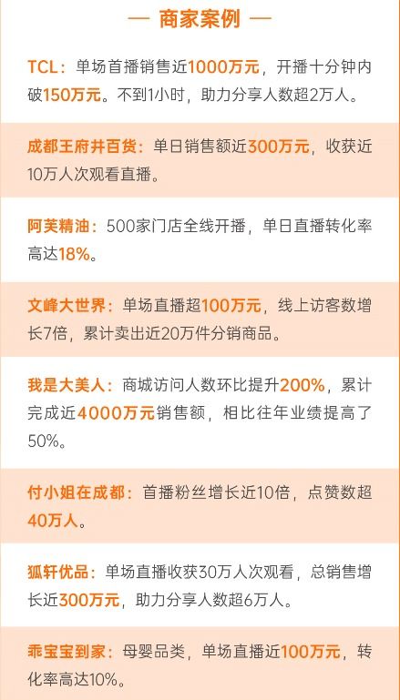 商家请网红带货损失超千万，反思网红经济的真实面貌