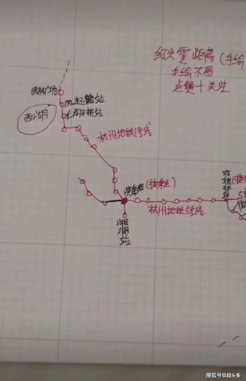 广佛地铁路线图解析与运营管理策略