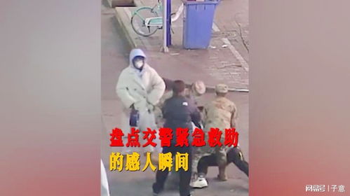 迷路小孩逼出了警察叔叔的夹子音