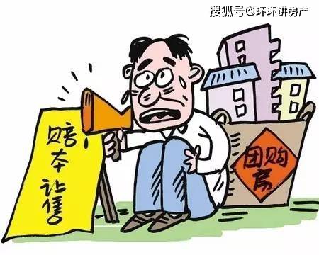 房屋养老金不是变相的房产税，专家的解读