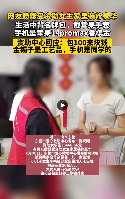 落水女孩获救后的重生宣言，民警的救助让她领悟生命的珍贵