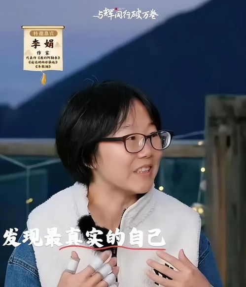 李娟感谢董宇辉的一坨赞美——真诚与善意的力量