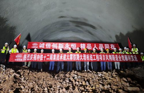 中泰铁路在建隧道塌方事故深度探究，失踪人员的命运与工程安全挑战