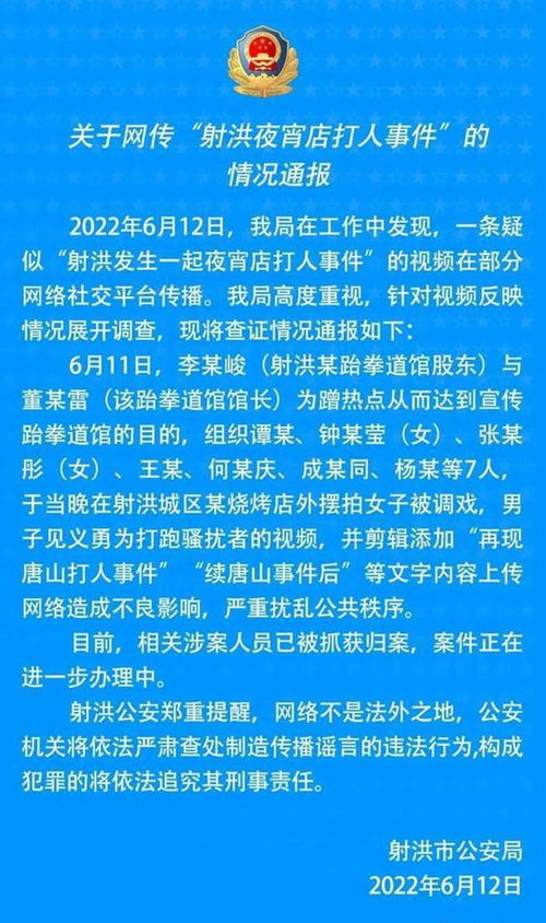 警方通报网红铁头被抓详情，网络不是法外之地，挑战法律底线终将付出代价