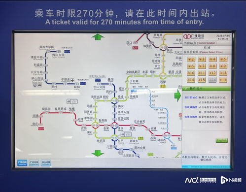 佛山地铁网络布局与运营管理解析