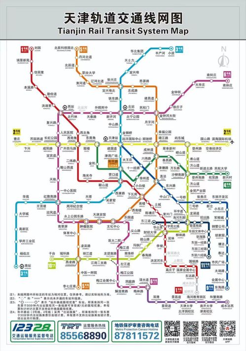 上海地铁11号线线路图解析与运营管理