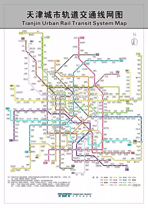 北京地铁规划线路图解析与未来展望