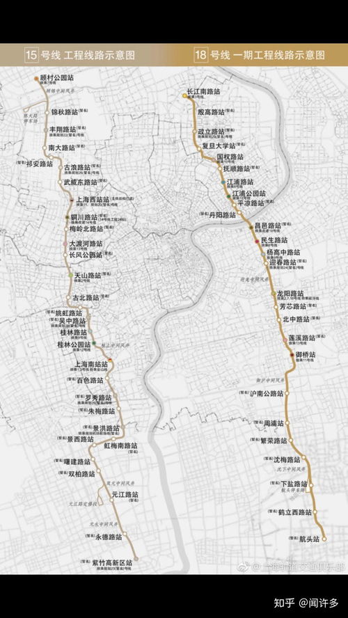 上海地铁14号线运营管理分析与建议