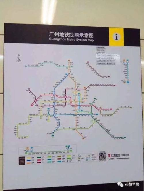 广州地铁九号线运营指南与线路解析