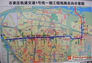 石家庄地铁线路图解析与管理指南