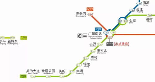 广州地铁11号线线路详解与运营管理指南