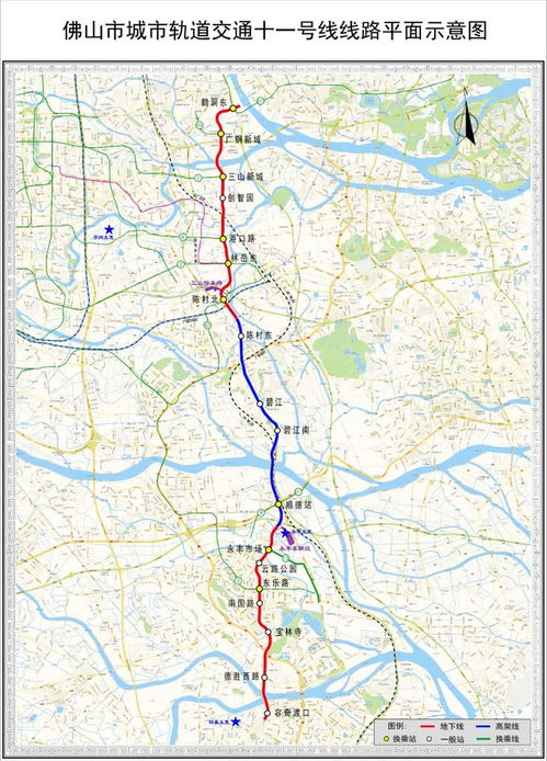 广州地铁11号线线路详解与运营管理指南