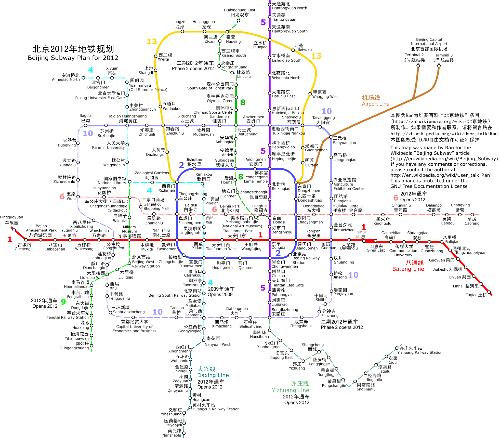 北京市地铁规划图解析与建议