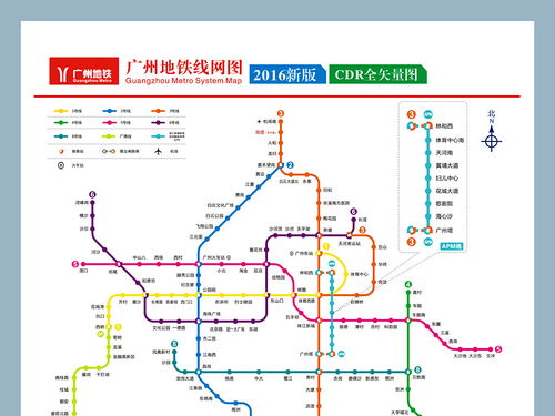 广州地铁规划线路图解析与未来展望