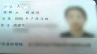 男子冒用室友身份顶包，意外发现对方竟是逃犯