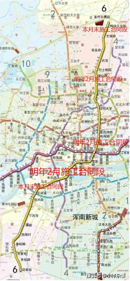 沈阳地铁二号线运营指南与线路详解