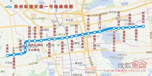 苏州地铁1号线线路图解析与运营管理