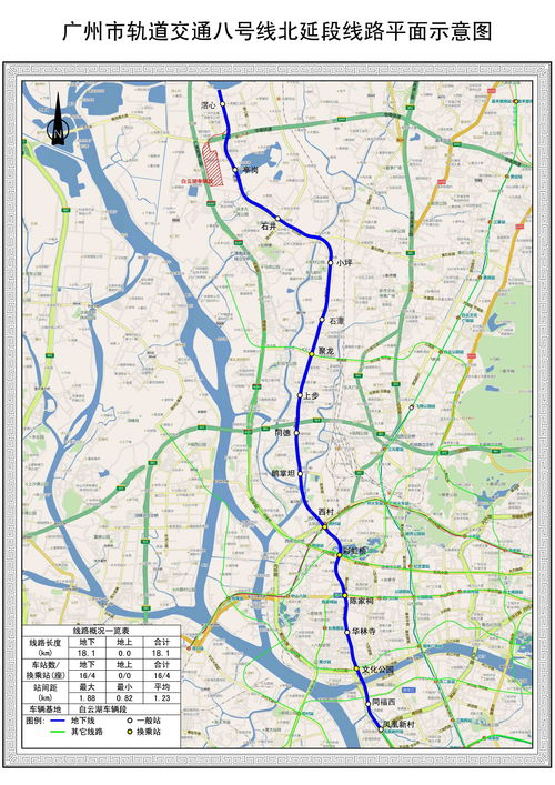 广州新地铁线路图解析与交通影响评估