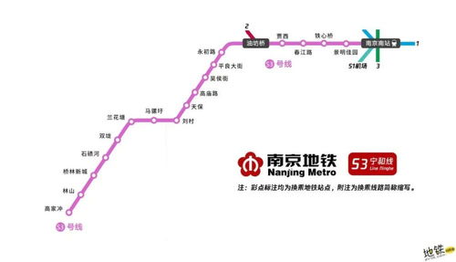 南京地铁1号线线路图解析及运营管理指南