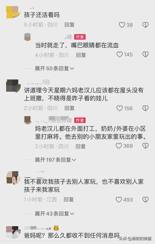 痛心！悲剧发生，一名仅59天的男婴窒息死亡，其父被立案侦查