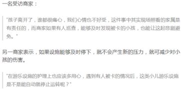 痛心！悲剧发生，一名仅59天的男婴窒息死亡，其父被立案侦查