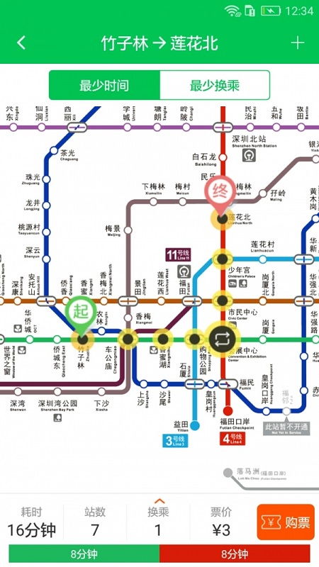 深圳地铁4号线运营指南及线路解析