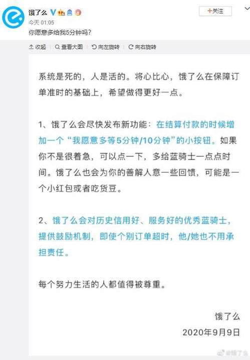 多数外卖骑手不愿交社保，原因与影响分析