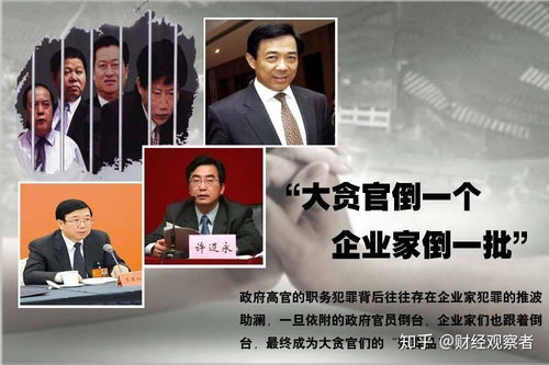 企业家称被要求将单间换给官员，权力与公平之辨