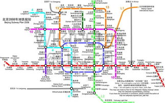 北京地铁5号线线路图解读与安全出行指南