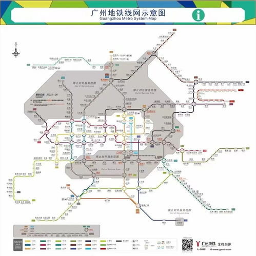 广州地铁站图解析与运营管理建议