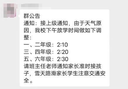 江苏省教育厅决策，必要时果断停课