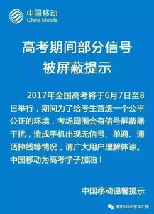 江苏省教育厅决策，必要时果断停课