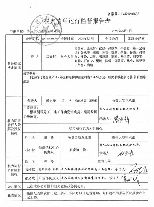 交通运管人员视角下的东风标致408分析报告