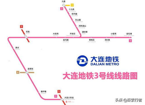 地铁17号线线路图解析与运营建议