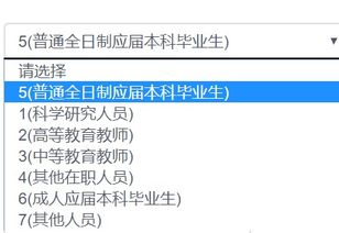 大学生反向操作报团回家现象分析