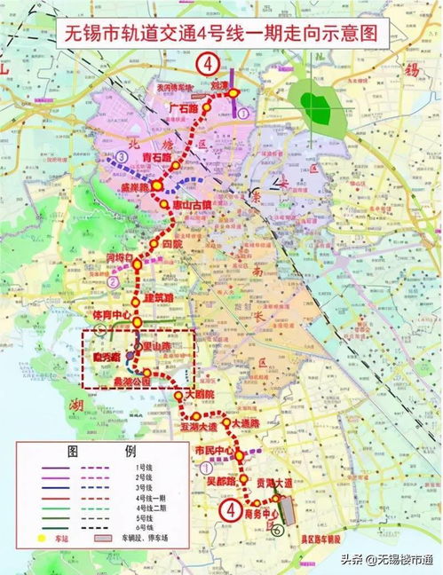 四号线地铁运营管理分析报告