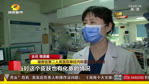 男子挤破身上痘痘住进ICU，警示与反思